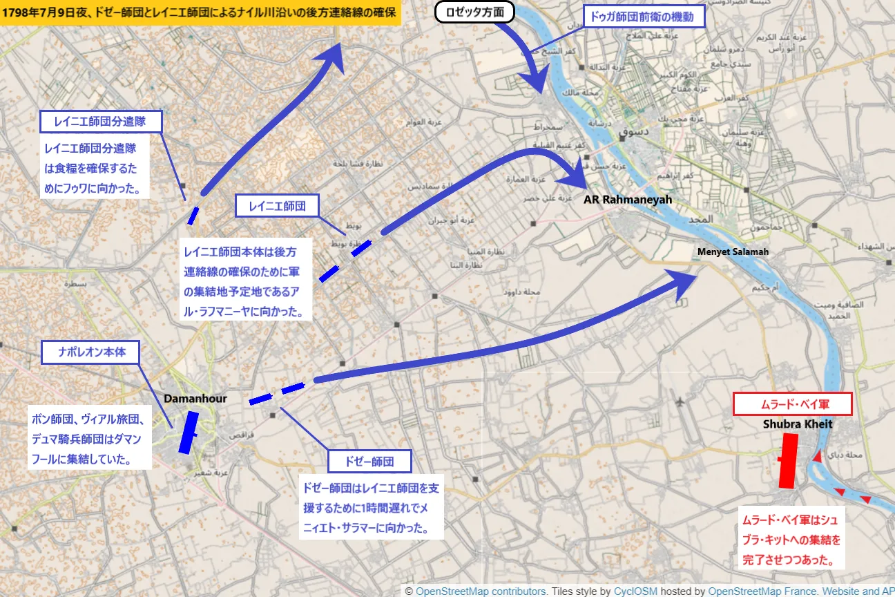 ドゼー師団とレイニエ師団によるナイル川沿いの後方連絡線の確保。