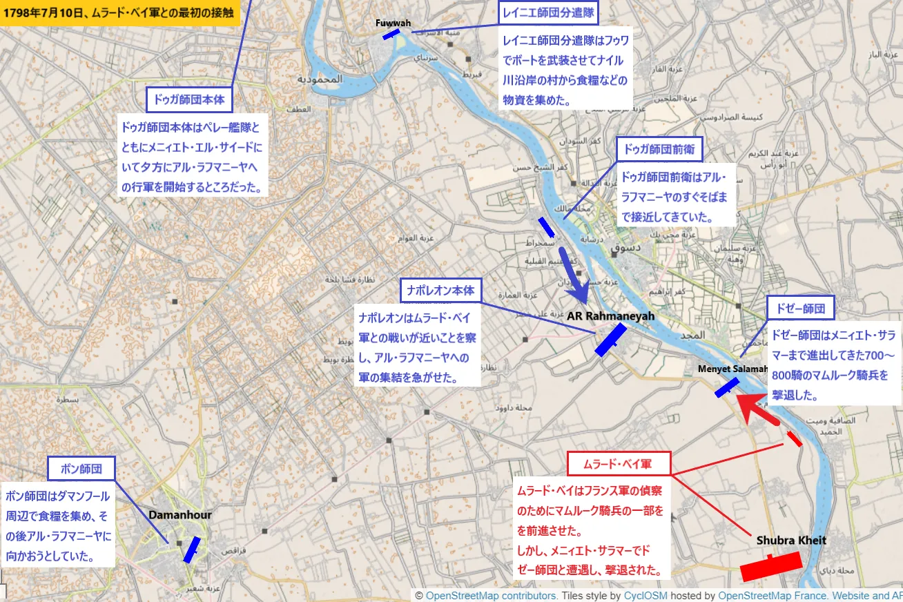 【エジプト遠征】1798年7月10日、ムラード・ベイ軍との最初の接触