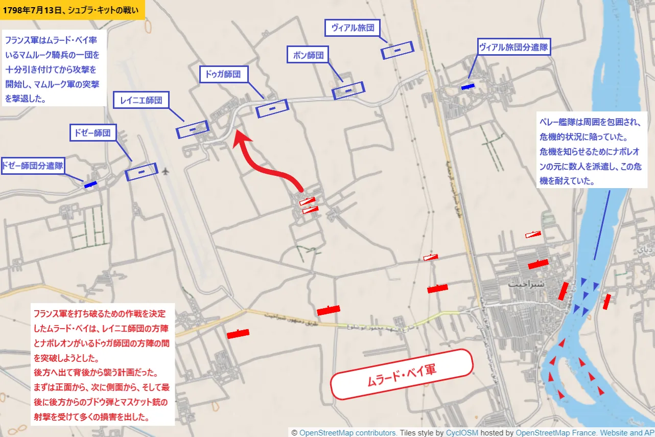 1798年7月13日、シュブラ・キットの戦い