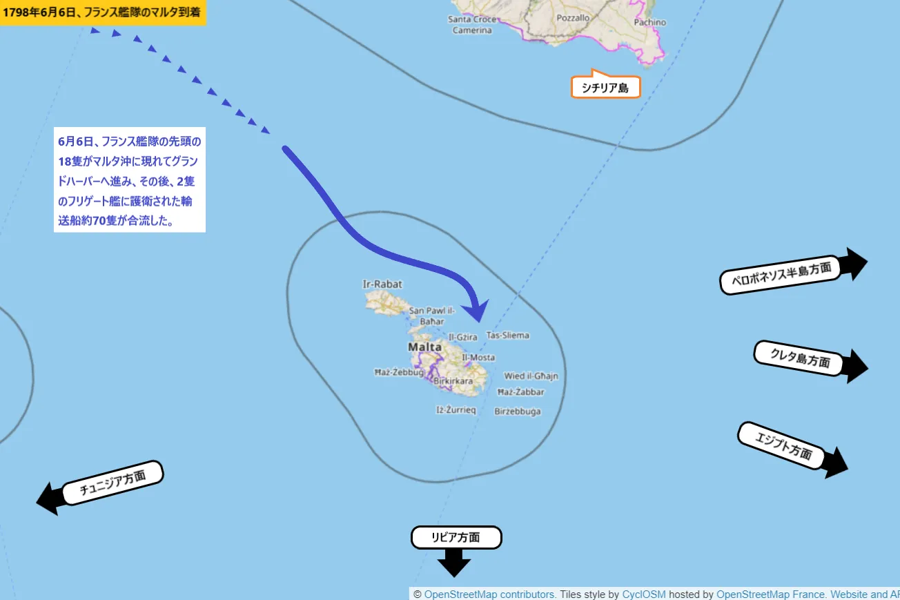 フランス艦隊のマルタ島到着