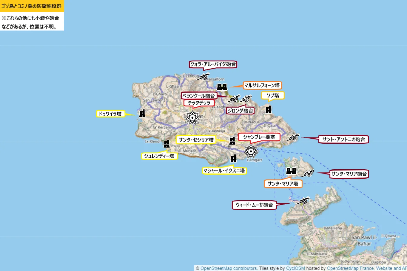 ゴゾ島及びコミノ島の防衛施設(1798年)