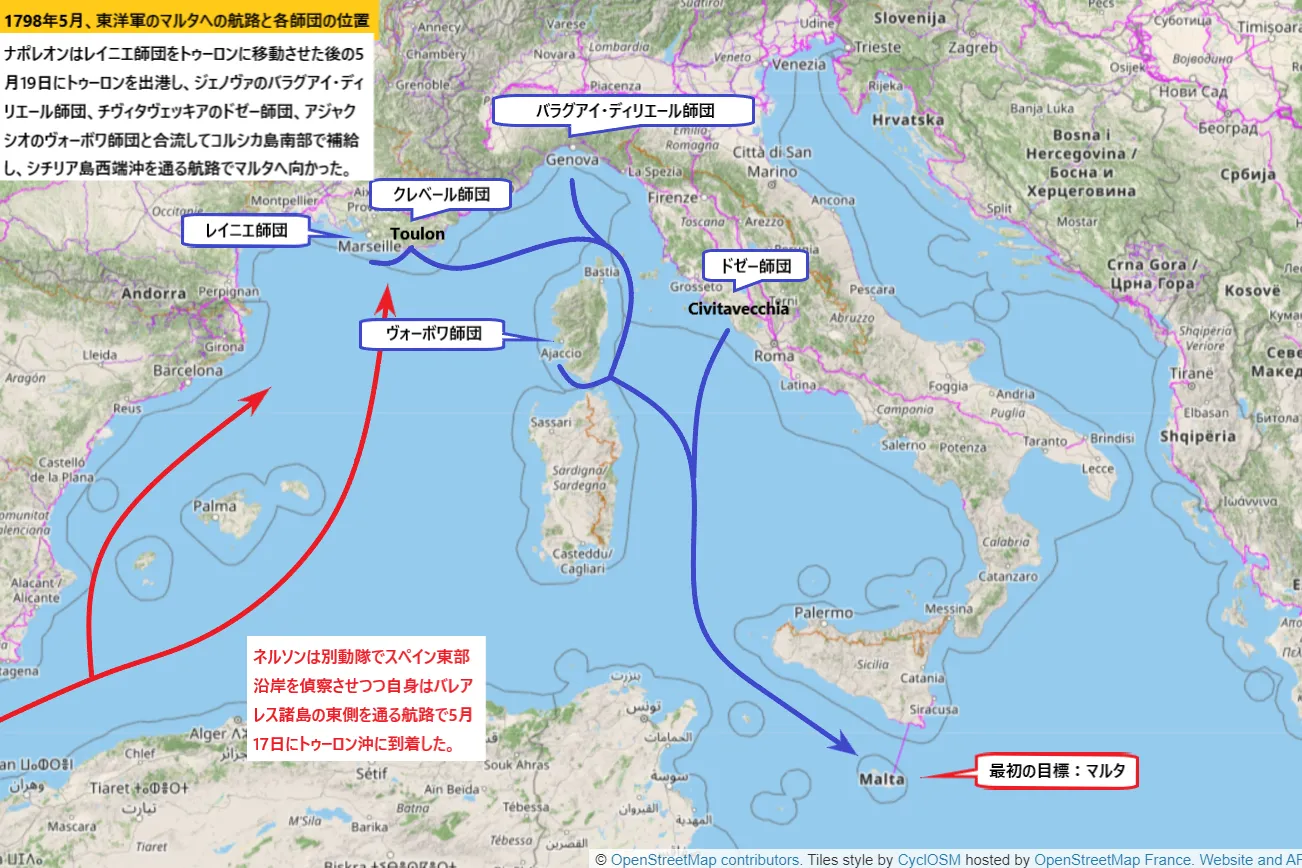東洋軍のトゥーロンからマルタへの航路（1798年）