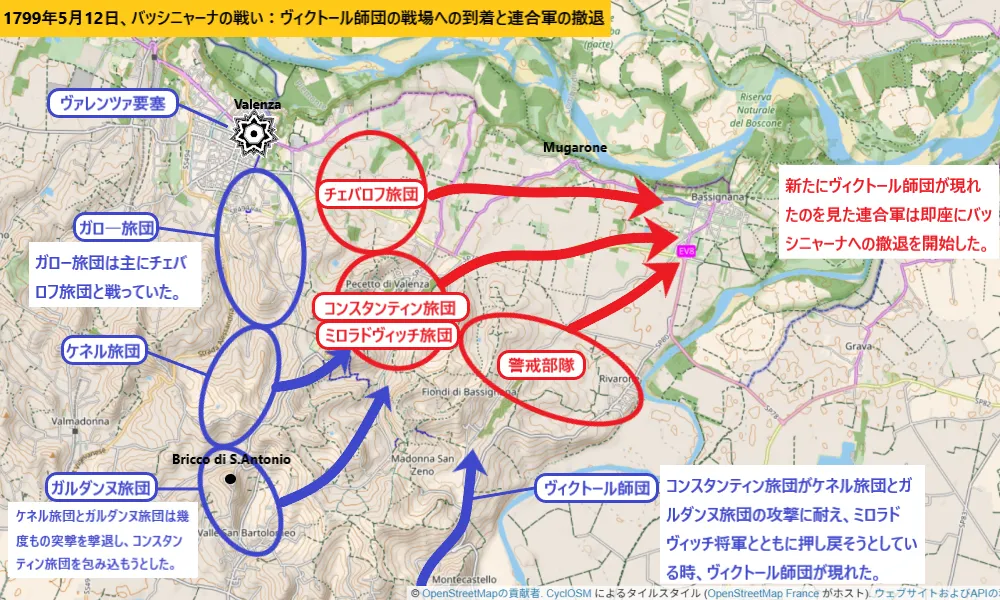 1799年5月12日、バッシニャーナの戦い：ヴィクトール師団の戦場への到着と連合軍の撤退