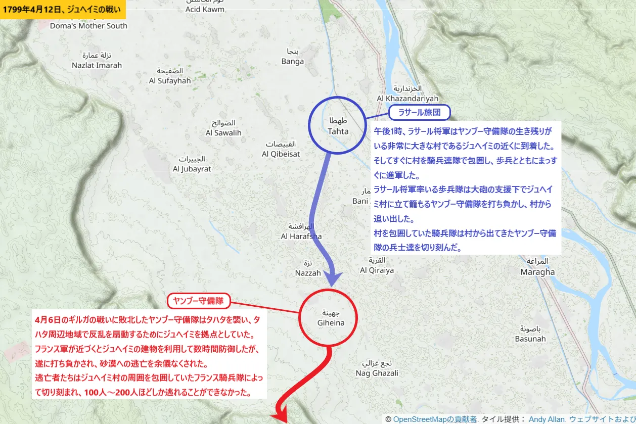 1799年4月12日、ジュヘイミの戦い