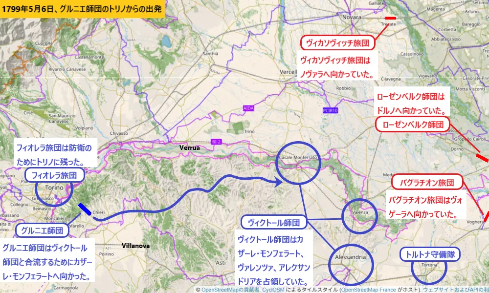 1799年5月6日、グルニエ師団のトリノからの出発＜第2次対仏大同盟戦争＞