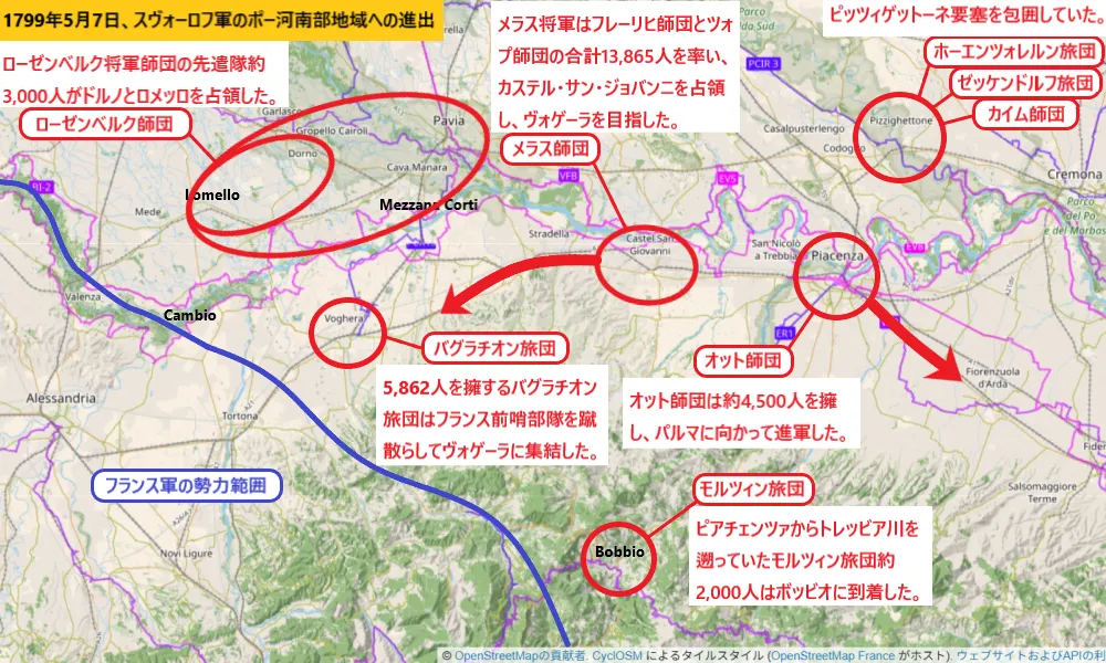 1799年5月7日、スヴォーロフ軍のポー河南部地域への進出＜第2次対仏大同盟戦争＞