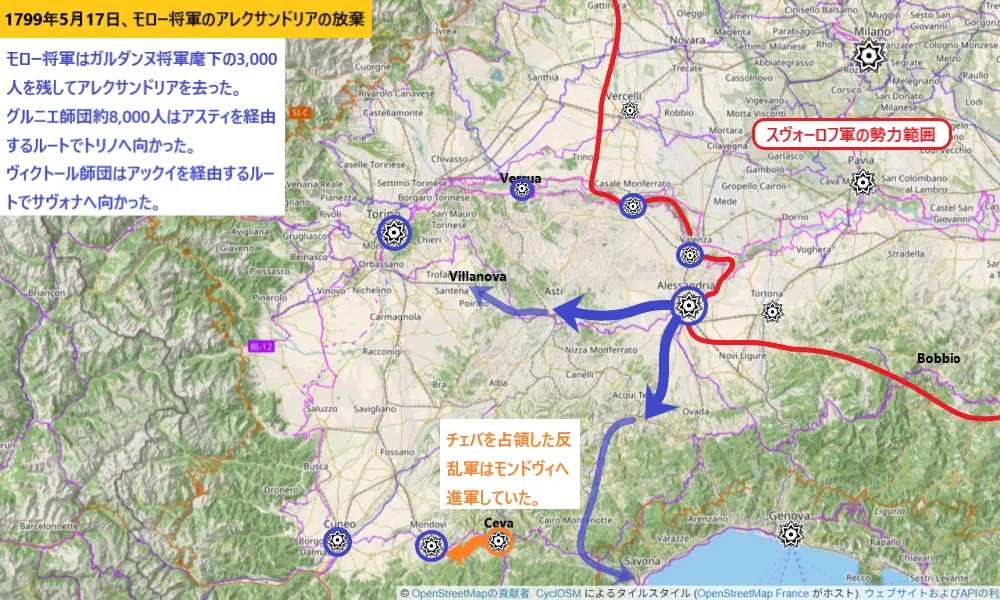 1799年5月17日、モロー将軍のアレクサンドリアの放棄