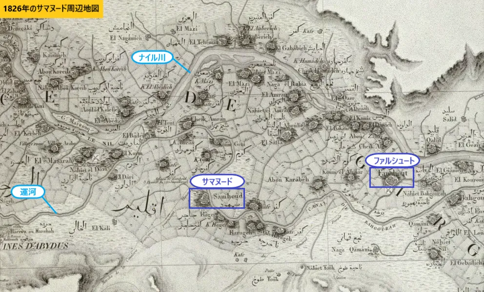 1826年のサマヌード周辺地図