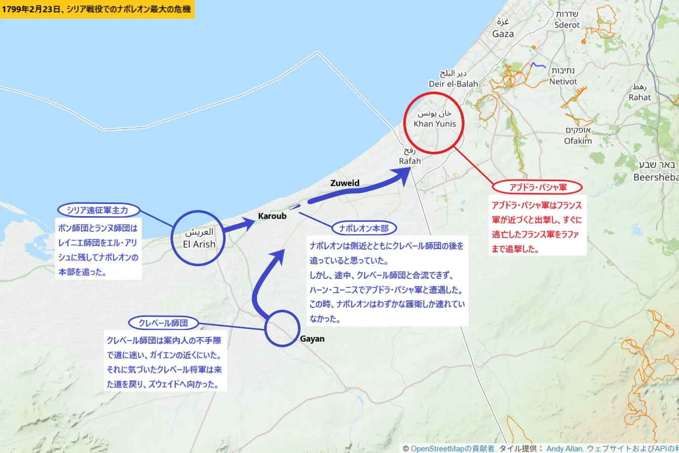 1799年2月23日、シリア戦役でのナポレオン最大の危機