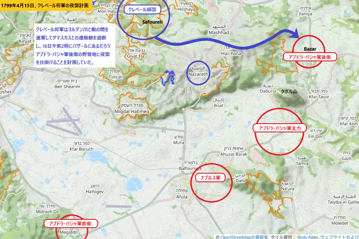 1799年4月15日、クレベール将軍の夜襲計画