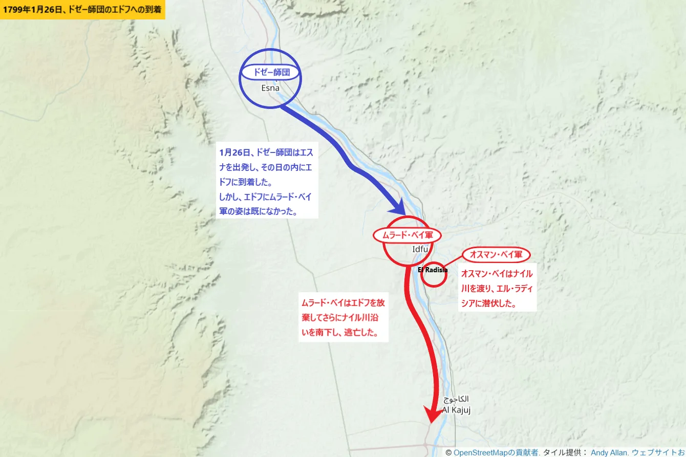 1799年1月26日、ドゼー師団のエドフへの到着