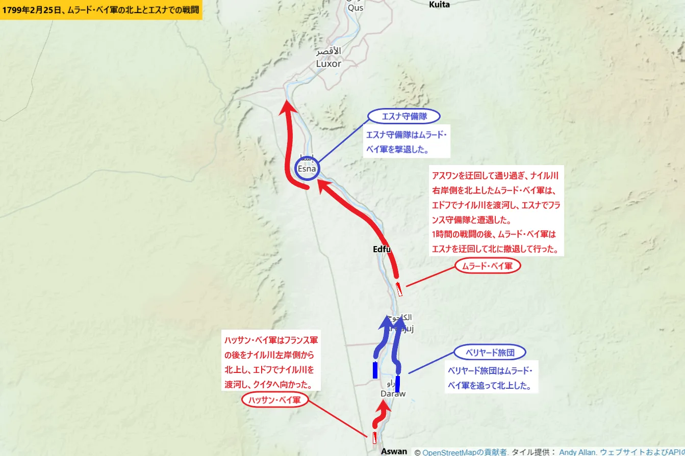 1799年2月25日、ムラード・ベイ軍の北上とエスナでの戦闘【ドゼー将軍の上エジプト征服】