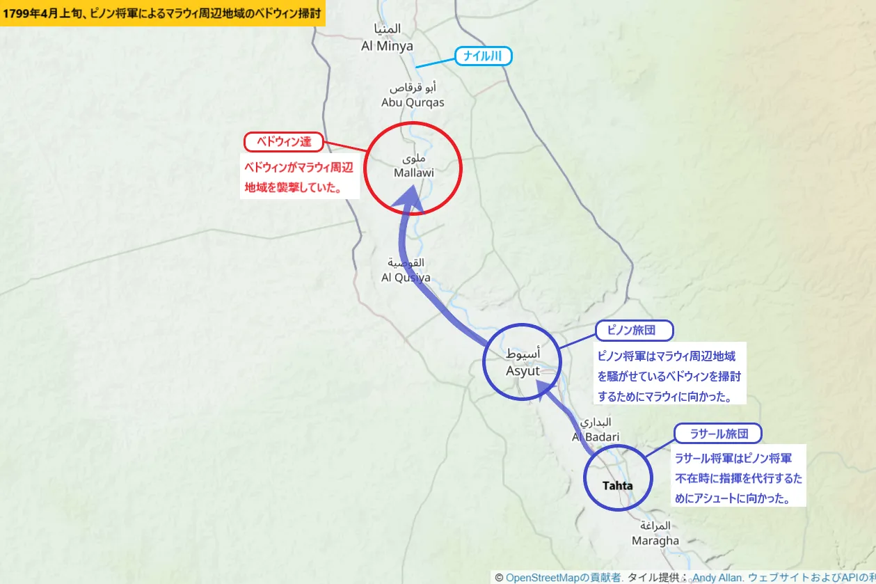 1799年4月上旬、ピノン将軍によるマラウィ周辺地域のベドウィン掃討
