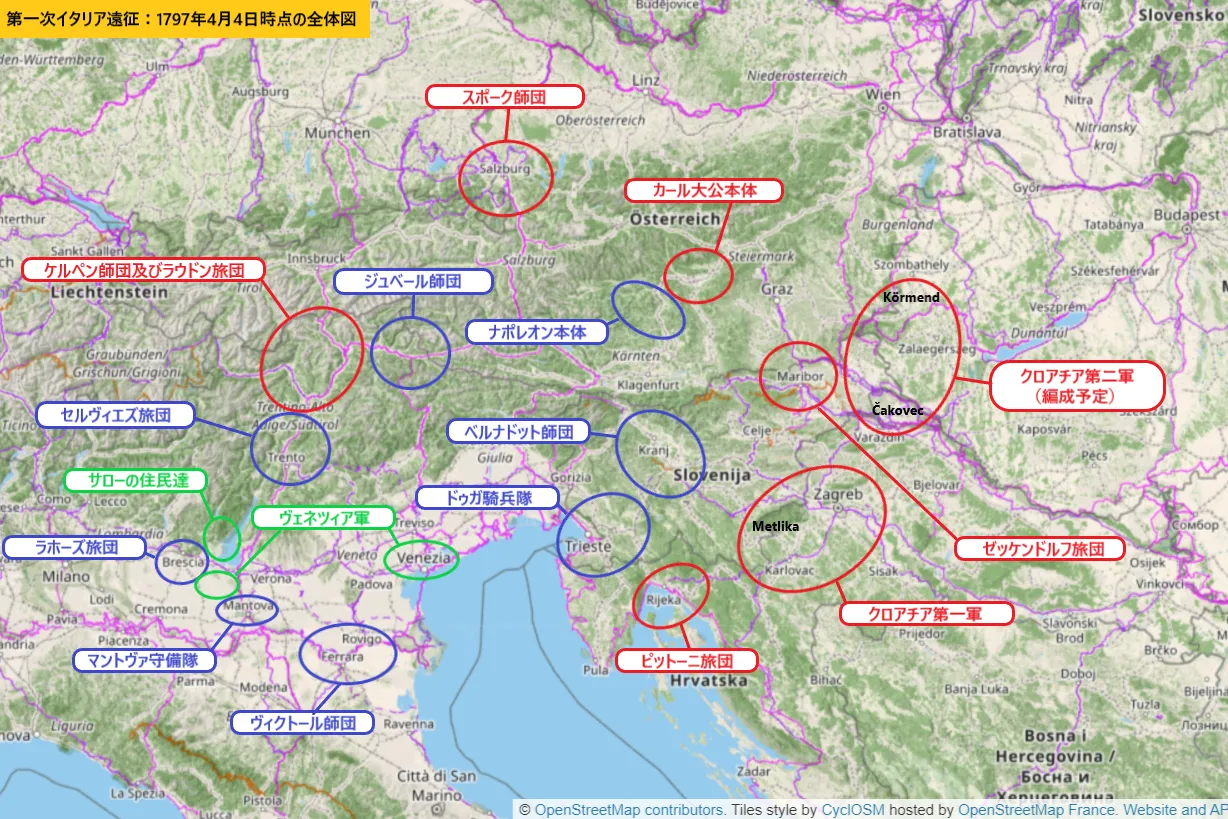 第一次イタリア遠征：1797年4月4日時点の全体図