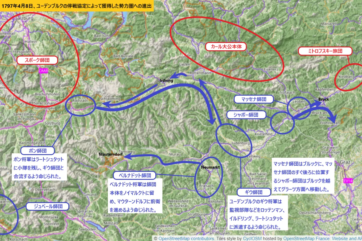 第一次イタリア遠征最後の戦役：ナポレオンがユーデンブルクの停戦協定によって獲得した勢力圏への進出