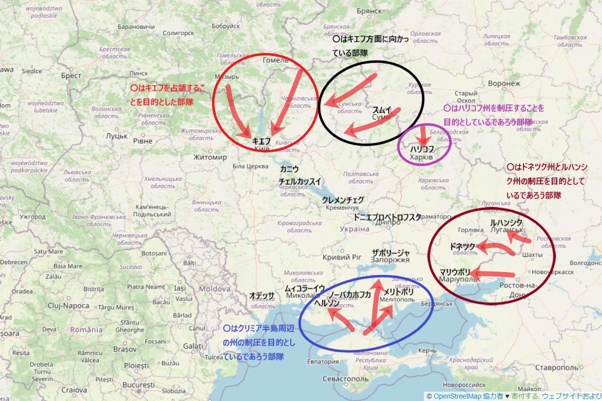 ロシア軍によるウクライナ侵攻：初期段階
