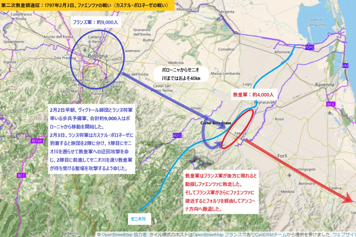 第二次教皇領遠征:1797年2月3日、ファエンツァの戦い(カステル・ボロネーゼの戦い)