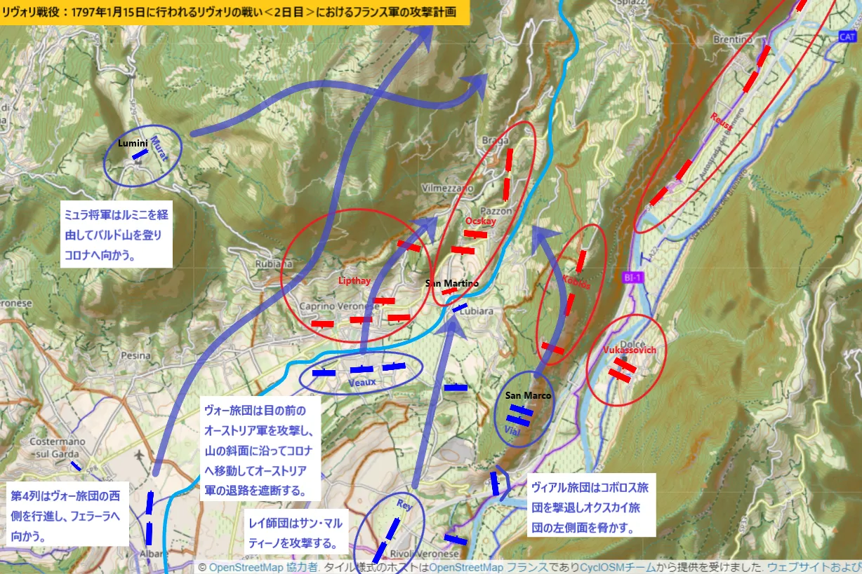 Battle of Rivoli(1797)<Day 2>:French Plan