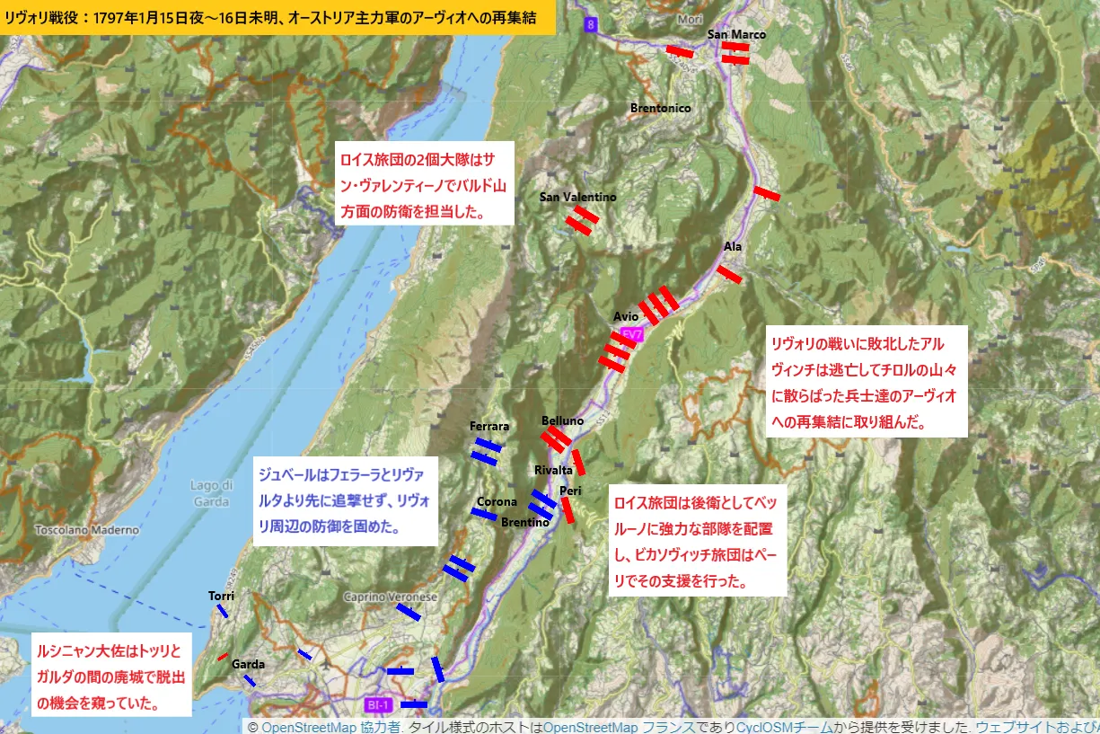 Battle of Rivoli <Day 2>:Regrouping of the main Austrian army