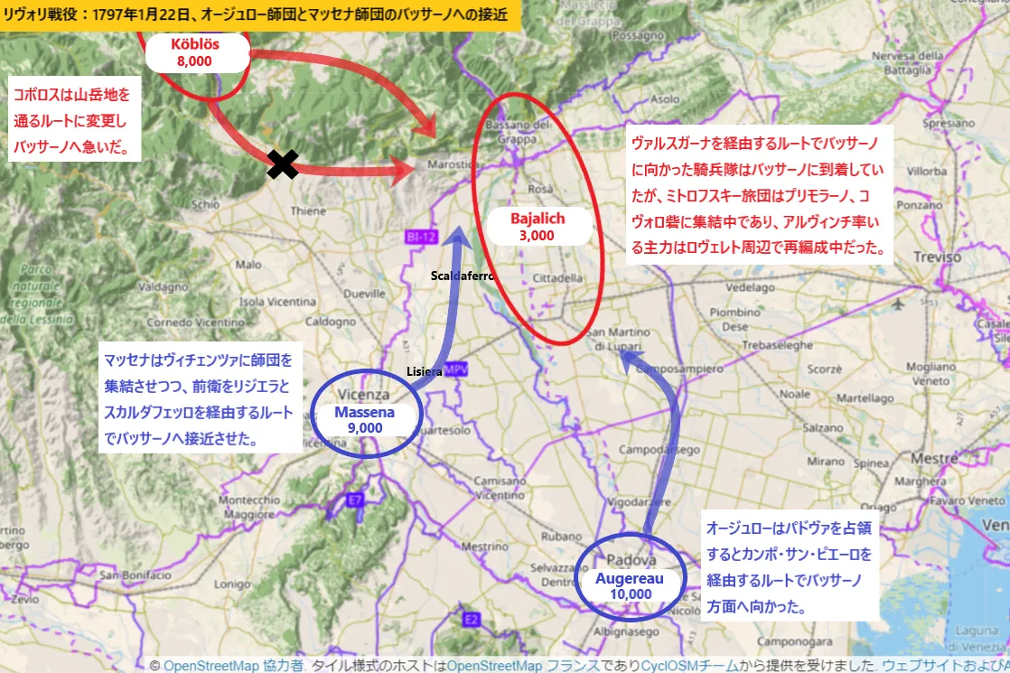 リヴォリ戦役:1797年1月22日、オージュロー師団のパドヴァ進出とマッセナ師団のバッサーノへの接近