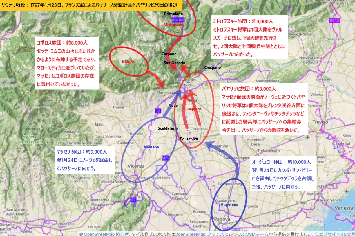 リヴォリ戦役：1797年1月23日、フランス軍によるバッサーノ襲撃計画とバヤリッヒ旅団の後退