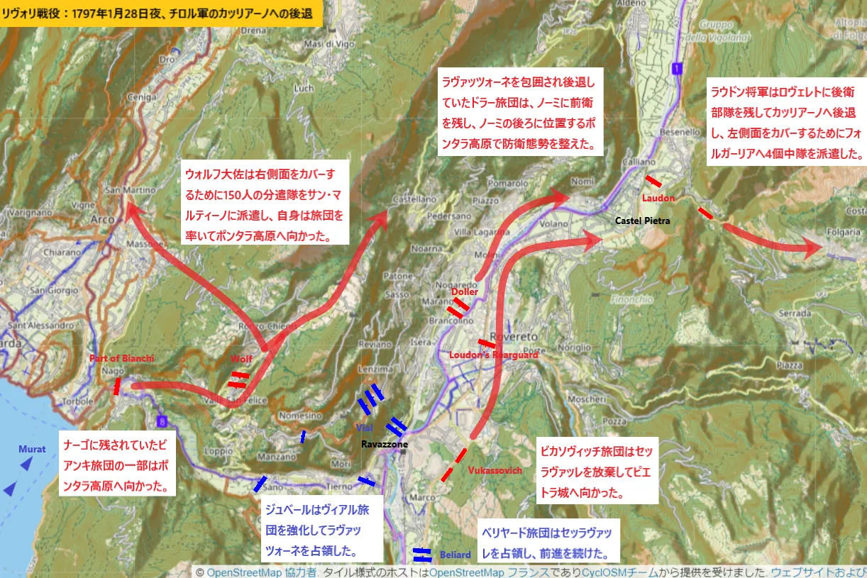 リヴォリ戦役：1797年1月28日夜、チロル軍のカッリアーノへの後退