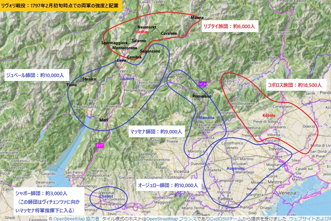 リヴォリ戦役：1797年2月初旬時点での両軍の強度と配置