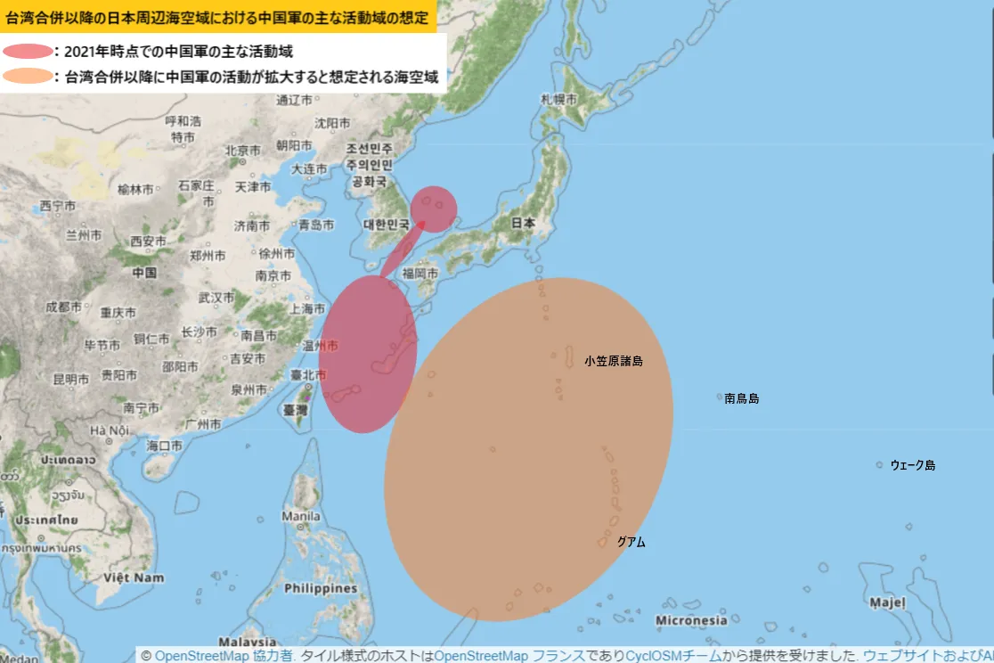 台湾合併以降の日本周辺海空域における中国軍の主な活動範囲の想定