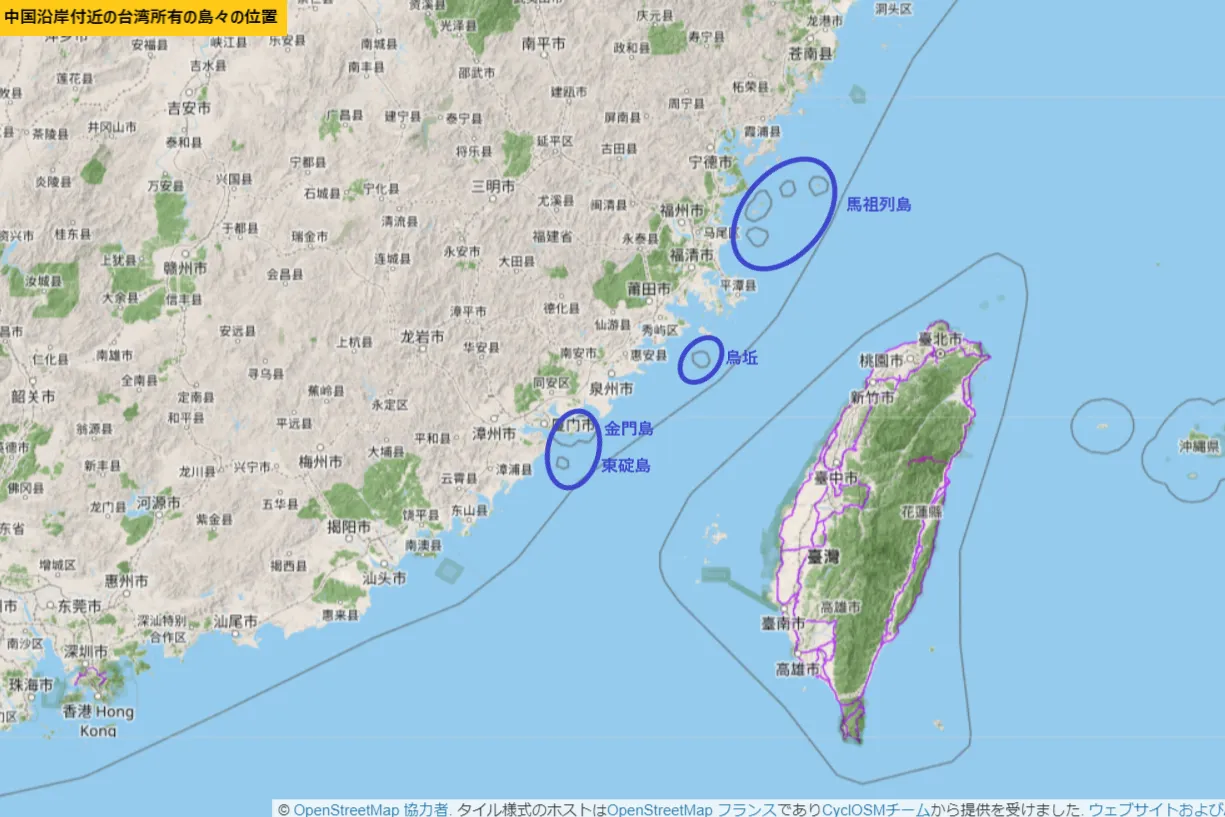 馬祖列島や金門島などの位置